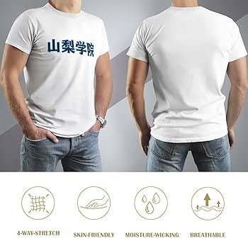 本日売り切り価格　山梨学院野球Tシャツ Amazon.co.jp: 山梨学院 高校野球 メンズ Tシャツ カスタマイズ